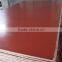 Linyi melamine wbp glue film faced plywood board price plywood uae