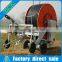 Hot sale Farm Traveler Sprinkler Irrigation/Mobile Traveling Irrigation For Agriculture