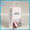 Custom scarf paper packaging bags with Twisted rope craft paper bag for clothing paper bag for gloves