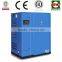 Atlas copco(Bolaite) 45kW 7bar ac rotary compressor