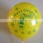 Wholesales 100% natural latex printed party balloon