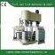 vacuum silicone sealant double planetary powerful mixer,Adhesive mixer