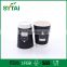 PE coated custom design heatproof disposable take away double wall paper cup