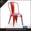 Bistro Style Full Metal Chinese Dining Chair