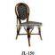 Stackable Rattan Chair Different Look Well
