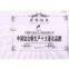 Titanium Dioxide Rutile Grade R216