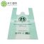 cornstarch biodegradable manufacturer t shirt shopping plastic bag wholesale on roll