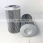 Transmission filter element 29558118 hydraulic oil filter