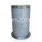 good quality air oil separator filter for air compressor 55300355305  Kaishan 75 KW compressor industrial oil separator parts