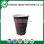 China alibaba sales disposable paper cup novelty products for import
