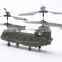 Distinctive S026G Remote Control Quadcopter RC Army Style Toy Helicopter Gift For Children