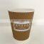 Packaging&printing Paper Cup Custom Printed Paper Hot Cups With Great Price