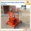 Mobile concrete block making machine/Manual concrete block moulding machine