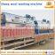 Industrial sheep wool washer/ cashmere washing combination machine