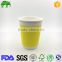 8oz Double Wall Hot Paper Cup Take Away Coffee Tea Disposable Cups
