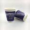 Disposable Embossed Insulated Paper Coffee Cups Paper Cup Lid