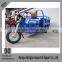 Electric cargo three wheels moped made in China