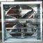 poultry farm ventilation fans
