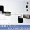 HASHIMA STRAIGHT LINEAR FUSING PRESS HP-1200LS