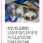 Diamond Edging Wheel/Glass Diamond Wheel/Chamfering grinding wheel/Unilateral machine diamond grinding wheel