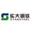 Qingdao Star Steel Co.,ltd