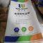 Industrial Aluminium Foil Laminated Paper Bulk Tea Sacks 20kg