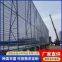 Coal washing plant windproof dust suppression board port windproof dust suppression network customization