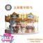 Zhongshan large mechanical children's play equipment indoor and outdoor carousel luxury carousel jungle carousel 26 seat LT-PR09