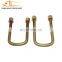 Front U-Bolt 2902412-116 Front Leaf Spring U Bolts With Nuts For Faw J5 J6p