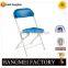 Cheapest Plastic Chair Folding Chair For Event