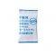 Food Desiccant