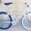 26 inch fixie bike / single speed bike / aluminum alloy china bicycle frames