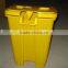 18 liter plastic pedal dustbin