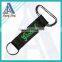 Custom Polyester Short Carabiner Keychain Lanyard For Selling