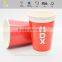 The simple disposable paper cups and dome lid