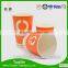 logo priHot selling kraft green paper cup with low price