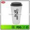 16oz insulated double wall bpa free plastic thermo mug