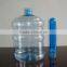 20L semi automatic bottle blowing machine