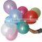 Manufacturers new products custom 12-inch latex round balloons /industrial rubber balloon