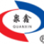 Weifang Quanxin Aluminum Foil Co.,Ltd