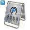 Stainless Steel No parking sign board caution board