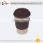 custom design 100% natural bpa free 350ml rice husk fiber tea mug