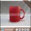 11oz color changing glass mug, magic mug,mug for sublimation