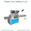 high speed pillow type packaging machine food packaging machine manufacturer