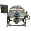 steam-jacked kettle cooking pot chili sauce making machine