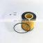 Truck lube oil filter element RE509672