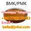Provide Good feedback New PMK /BMK Oil CAS:28578-16-7 JW-H018 5-F-ADB Lowest offer