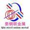 Shaanxi Qinganglian Metal Materials Co., Ltd.