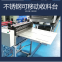 Automatic roll to sheet cutting machine