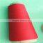 China Yarn Supplier
